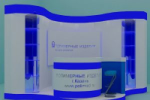 Стенд для предприятия