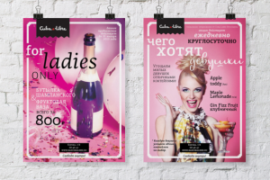 Афиши для бара