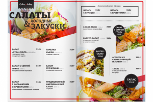 Концепция меню для бара