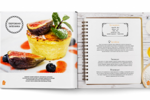Книга рецептов