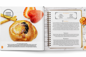 Книга рецептов