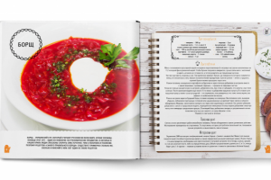 Книга рецептов