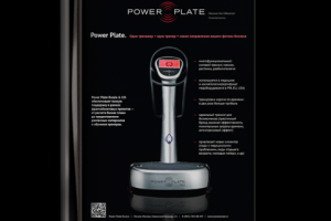 Журнальная полоса