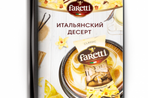 Рекламная полоса