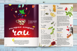 Журнал для детской студии