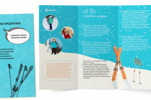 Буклет для детской студии