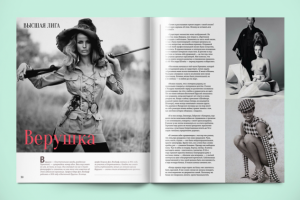 Журнал для салона красоты