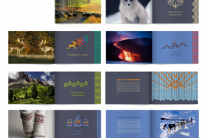 Скандинавский буклет