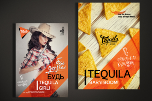 Фирменный стиль для бара