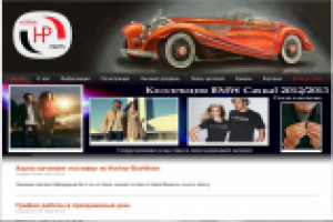 Разработка сайта и движка интернет-магазина hornaparts.net