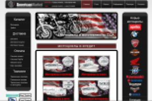 Разработка сайта "Под ключ" american-market.ru