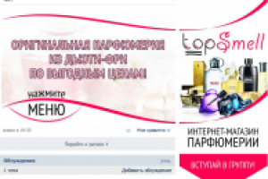 Оформление группы ВК