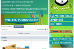 Оформление группы ВК