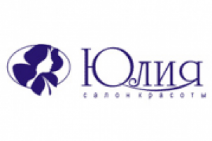Логотип салона красоты "Юлия"