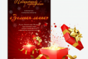 Флаер для театральной школы