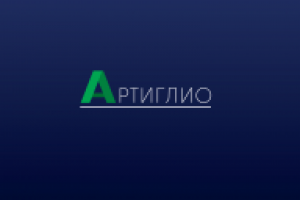 Артиглио