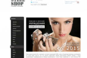 Интернет магазин украшений из стали