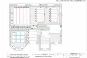 План расположения балок и карнизов