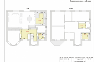 План тёплого пола