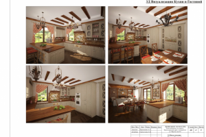 3D визуализация Кухни-Гостиной