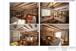 3D визуализация Кухни-Гостиной