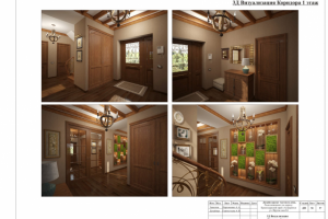 3D визуализация коридора 1 этаж