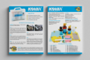 Листовка А4 набор для полирования фар