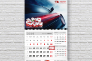 Квартальный календарь