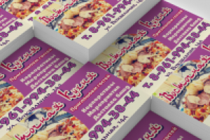 Визитка "Восточная кухня"