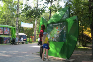 Информационная стойка "Парк "Березовая роща"