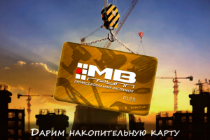 Работа 3383180