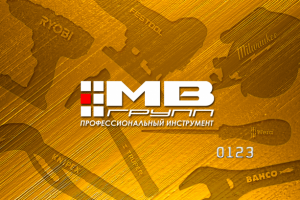 Дизайн дисконтной карточки (1 сторона)