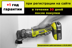 Работа 3383167