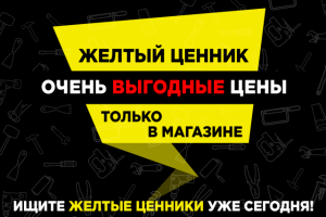 Работа 3383160