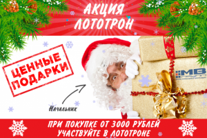 Работа 3383158