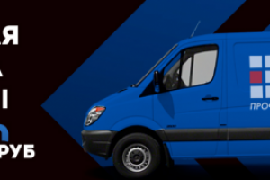 Работа 3383155