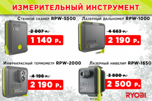 Работа 3383149