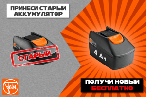 Работа 3383142