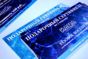 Работа 3111152