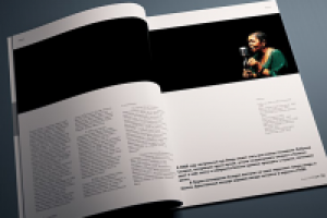 Работа 3111151