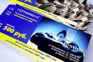 Работа 3111147