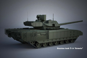 Танк "Армата"