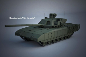 Танк "Армата"