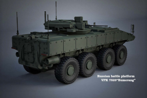 Бтр "Бумеранг"