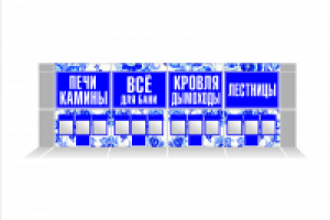 ПАВИЛЬОНЫ РЫНОК "БАЛТИЯ" Новорижское шоссе