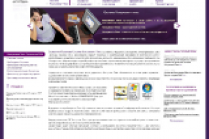 Сайт "Тлс груп"