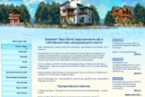 Сайт "Еввро"