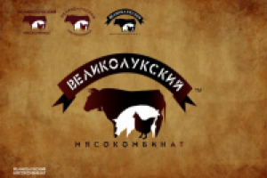 лого "ВЕЛИКОЛУКСКИЙ МЯСОКОМБИНАТ"