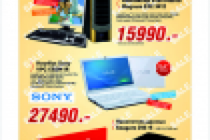 старт мастер