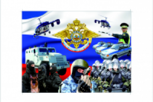 МВД Календарь